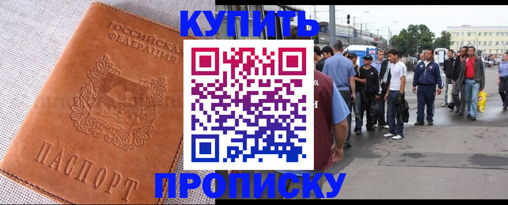 регистрация в Лебедяни